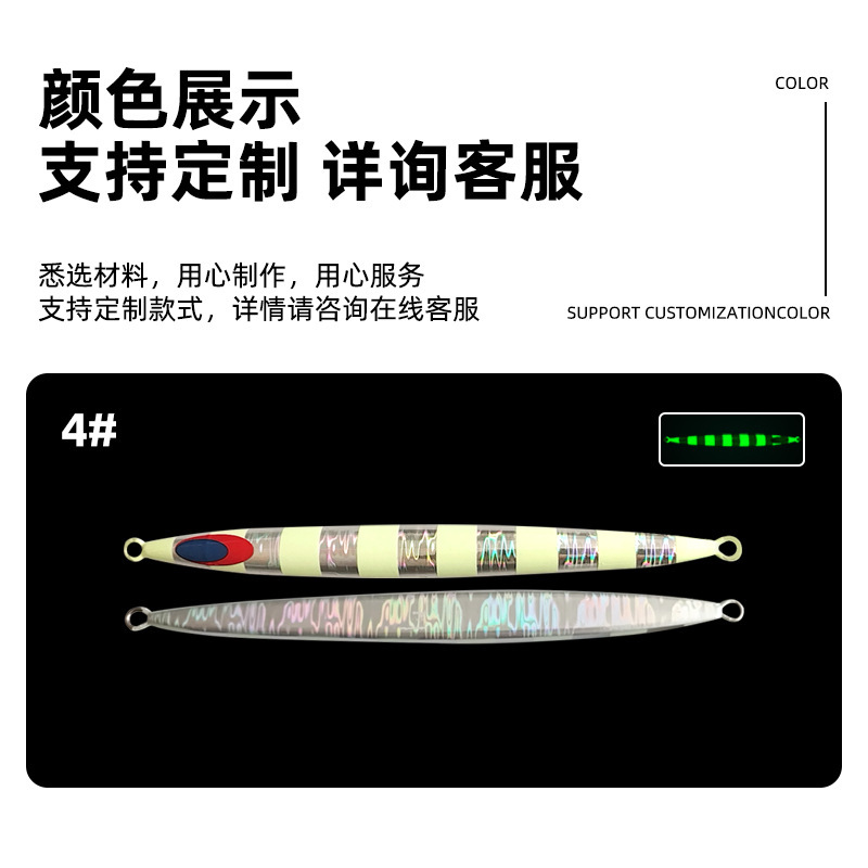速沈鉄板鉛魚 100g150g200g250g300g 海釣り船釣りサバマグロルアーフィッシング鉄板|undefined