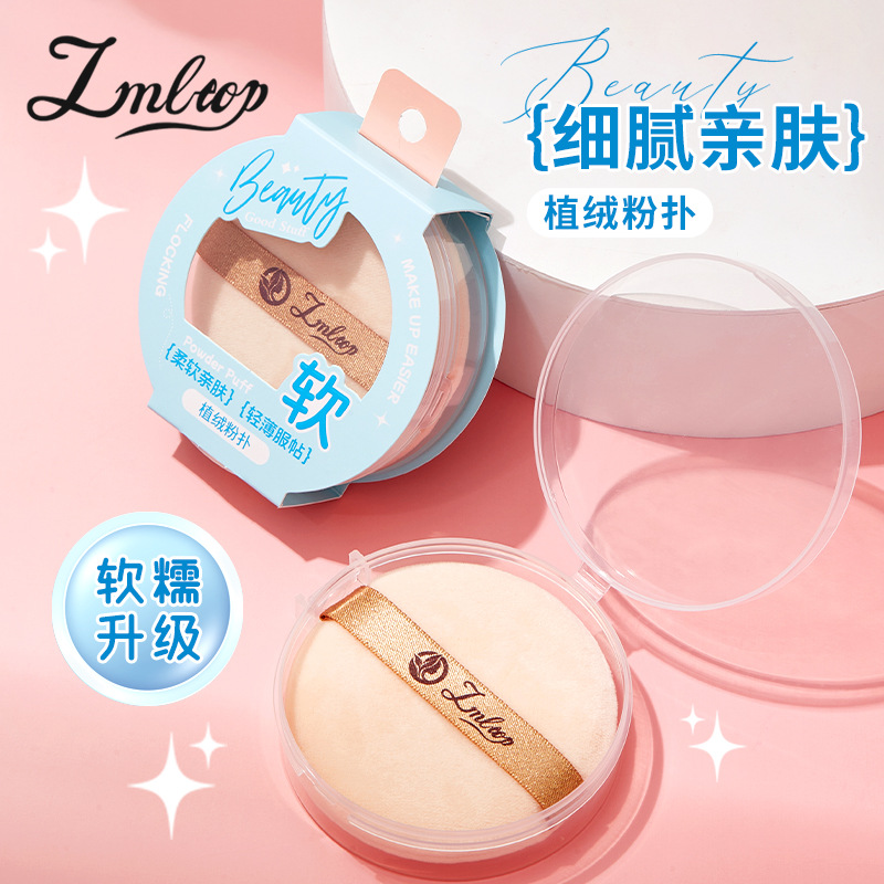 LMLTOP polvo seco de terciopelo de cristal polvo de polvo de miel maquillaje maquillaje reemplazo de polvo de polvo de floquete polvo de floquete jjf24