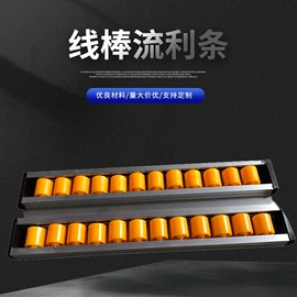 输送设备配件;钢塑管;脚轮