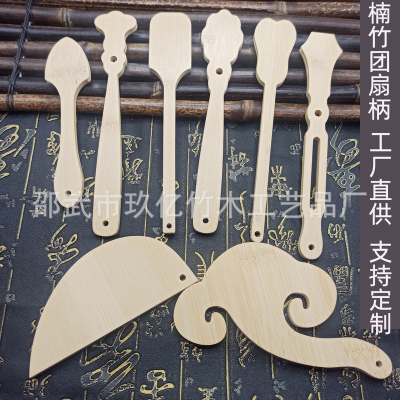 The Factory Has Various Shapes of Bamboo Fan Handles, Chinese-Style Bamboo Fan Handles, Silk National-Style Auspicious Clouds, Round Fan, Bamboo Wood Long and Short Handle