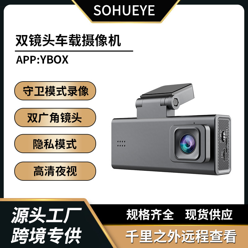 24小时监控哨兵车载定位 经纬度GPS显示雷达内置高清4G监控摄像头