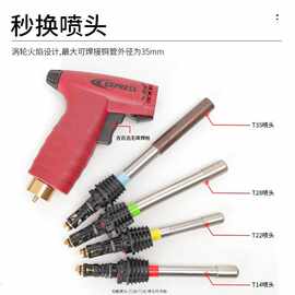 吉百迅MAPP黄气无氧焊枪焊炬空调管焊接工具户外喷火枪烧烤