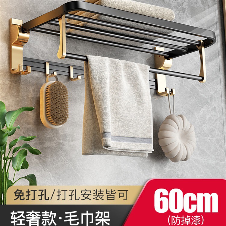 폭발적인 블랙 골드 접이식 목욕 수건 걸이