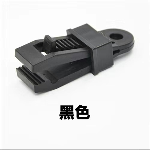 新户外帐篷天幕防风固定夹子野外风绳扣增设拉点挂扣塑胶夹安全扣