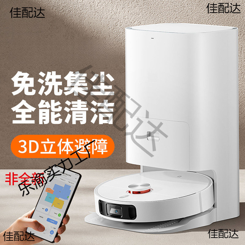 2025 New Sweeping Robot Sweeping and Mopping All-In-One Automatic Charging No-Wash Mopping Machine Fully Automatic Home