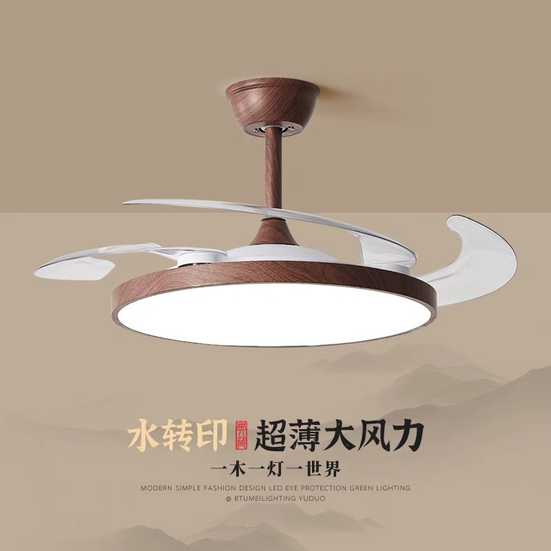 Antique ultra-thin invisible fan lamp integrated dining room bedroom living room ceiling fan lamp frequency conversion retro new Chinese mute