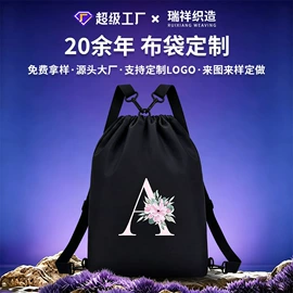 绒布袋;棉布袋;帆布袋
