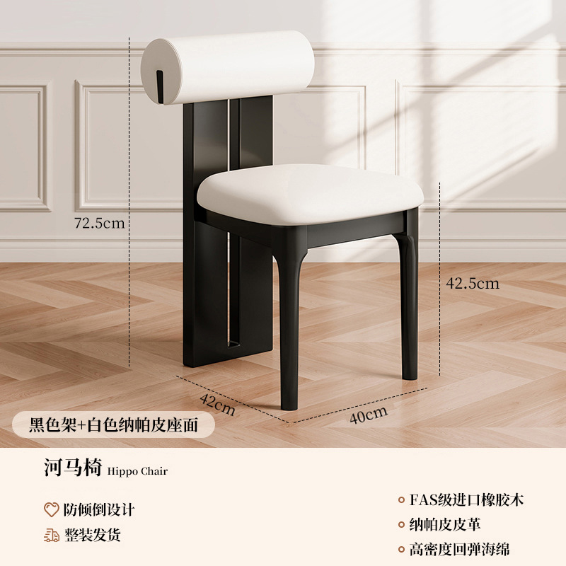 Silla de comedor de madera maciza, silla de mesa de comedor para el hogar, silla de respaldo de plataforma de isla antigua, simple y moderna, taburete de maquillaje de diseñador, silla de hipopótamo