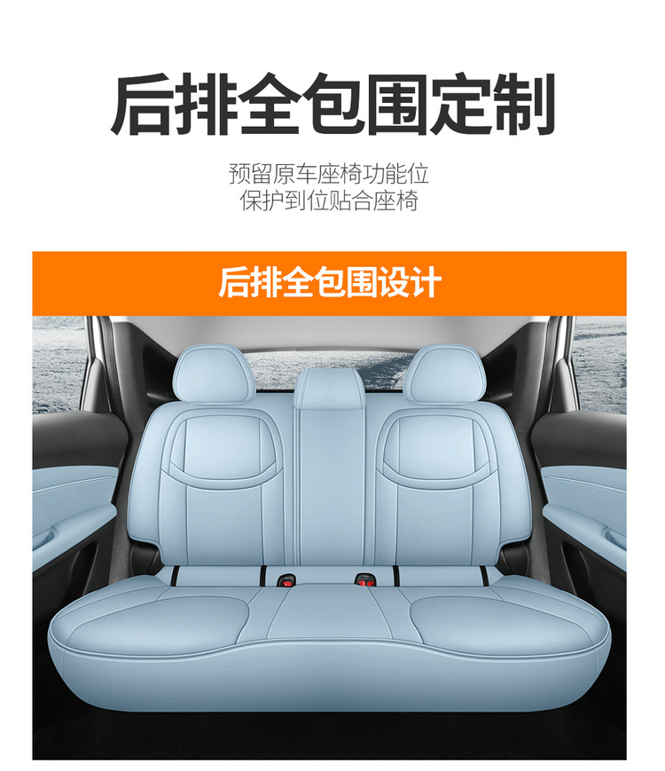 Xiaopeng MONA M03 special suede four seasons GM cushion ventilated and breathable saddle cushion seat cover