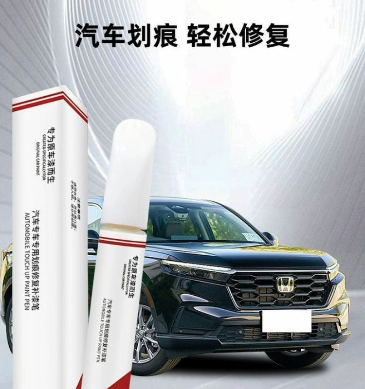 Honda Crv Touch-Up Pen Crystal White Scratch Wax Color Crystal Black Original Car Paint Scratch Repair Special Dot Paint Pen New