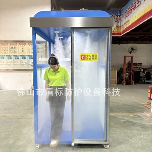 Intelligent Non-Sensory Fully Automatic Atomization Disinfection Machine Farm Atomization Cabin Oil Library Automatic Atomization Disinfection Door