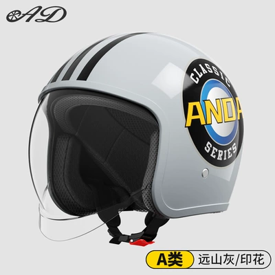 Winter Warm Battery Car Helmet: Motosiklet kaskı (dəbilqə) - print-yuanshan-gray-transparent-mirror-one-size-fits-all-suitable-for-head-circumference-54-62