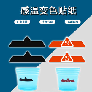 �ߜ�׃ɫ�N���ӟᾯʾˮ�����C�N������М�׃ɫ�˺��N60�ȸߜ�