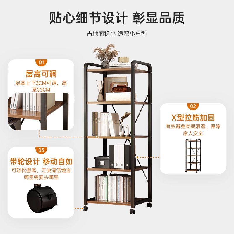 Estante de libros con ruedas librería móvil estante de piso estante de almacenamiento de sala de estar estante simple estante de exhibición contra la pared doméstica