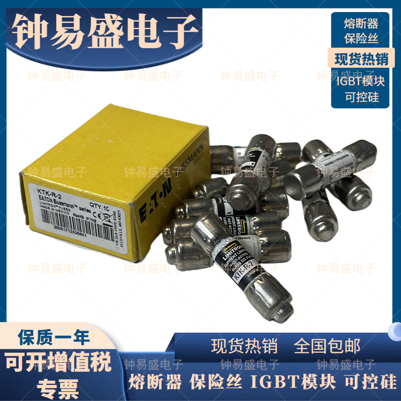 美国Bussmann快断熔断器Class CC保险丝 KTK-R-2 2A 600V 10*38mm