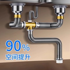 台所洗面器下水管部品ステンレス二槽洗面池水槽排水管排水器防臭セット