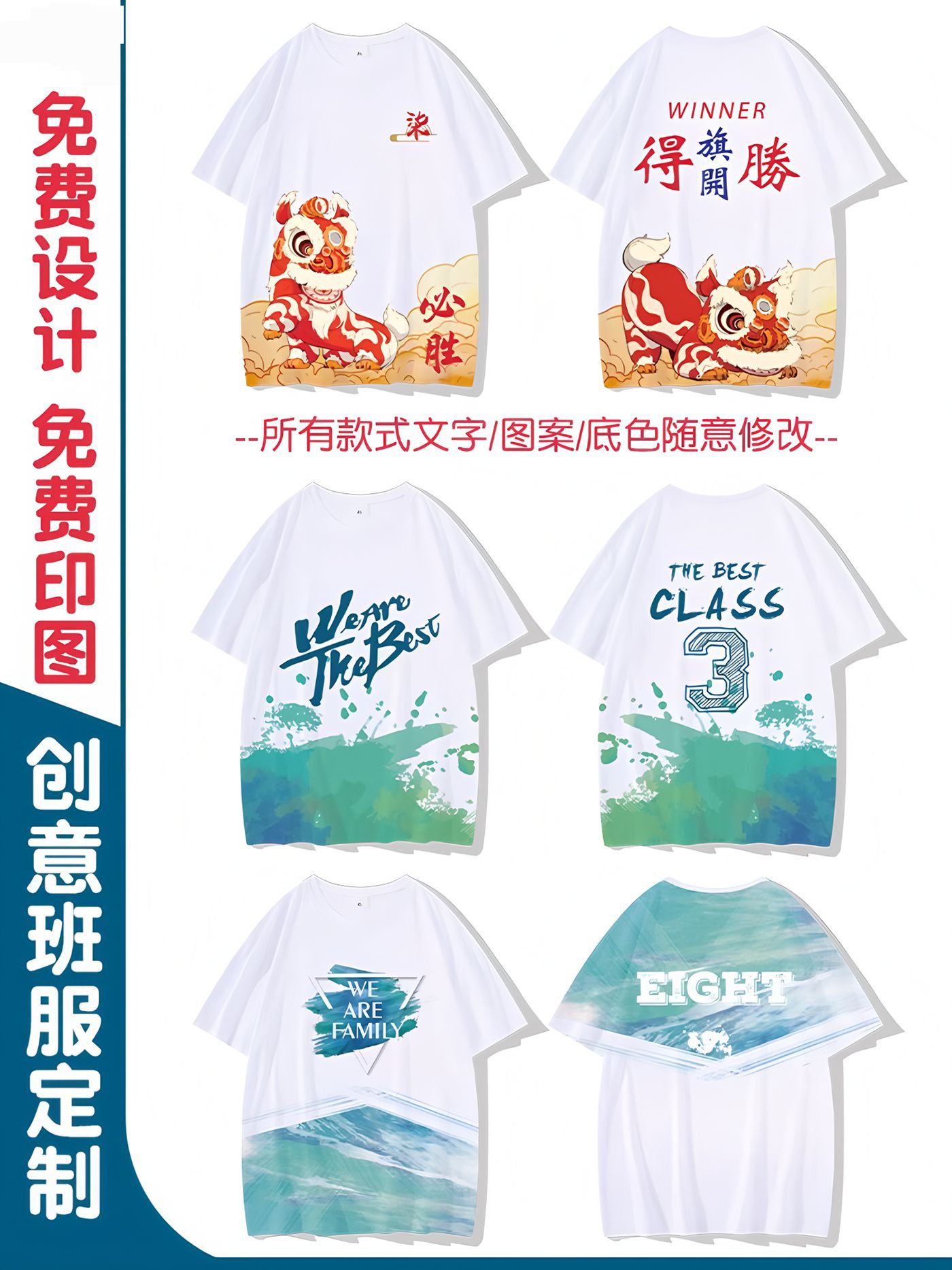 36 학급 유니폼 14