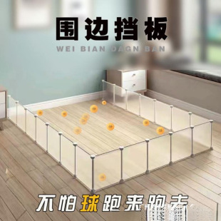 Table Tennis Glass Cup Game with Four-Sided Barrier, Ball Game Fence, Night Market Stall Ring Guardrail