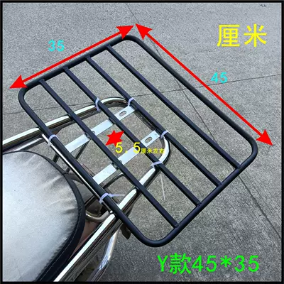Motorcycle tail | rack tail iron rack takeaway - y-takeaway-box-carrier-4535-cannot-be-folded