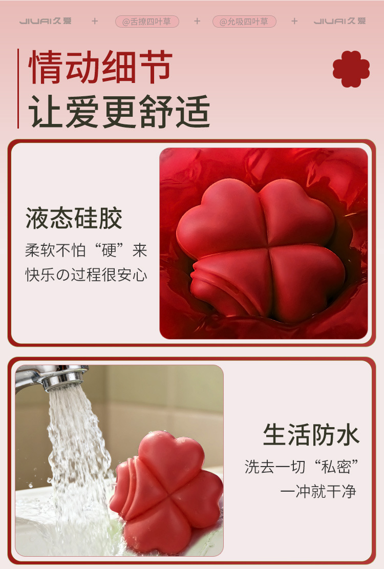 Rechargeable Remote Control Vibrating Egg for Women with Suction Function, Pink ABS and Silicone — detail image 42