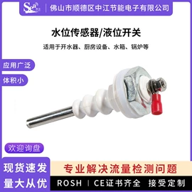 流量计;流量传感器;电磁阀