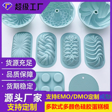 厂家现货厨房蛋糕模巧克力模菱形花纹圆形长方形12孔 硅胶蛋糕模