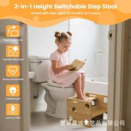 跨境木质儿童马桶凳家用实木台阶洗漱台增高凳卫生间多用途脚踩凳