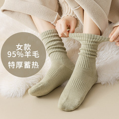 女士特厚蓄熱羊毛95%含量保暖抗寒冬天百搭顯瘦jk風加厚毛圈好穿