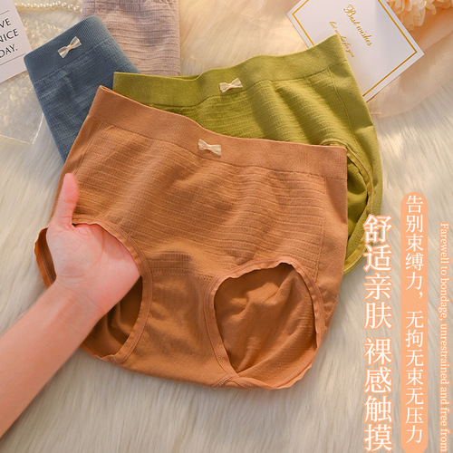 Large size autumn and winter new high-waisted women's underwear, belly-lifting and hip-lifting, breathable, traceless, antibacterial, pure cotton crotch girls' briefs