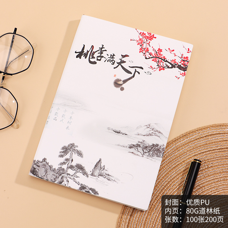 Caja de regalo de cuaderno del día del maestro, libro grueso, regalo creativo para el maestro.