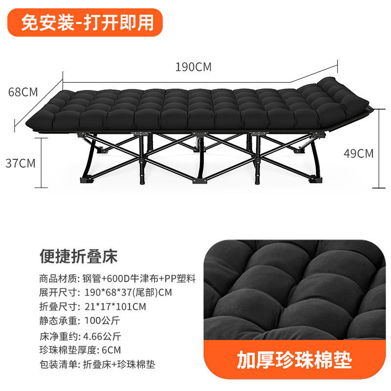 Casa cama plegable cama de oficina cama de almuerzo silla de descanso conveniente cama plegable cama de campamento al aire libre cama acompañante image 27