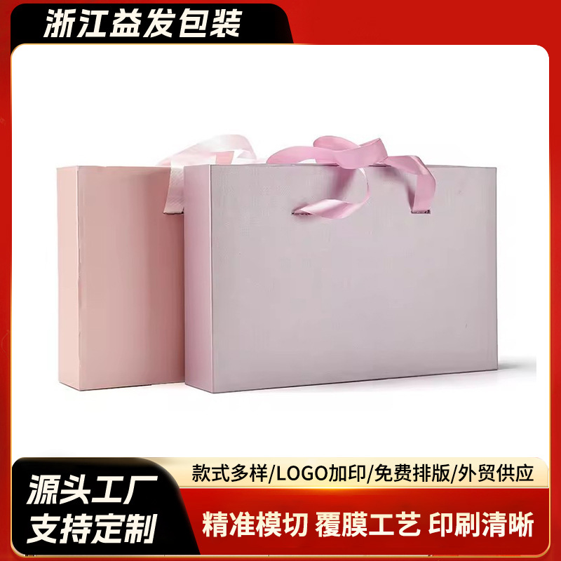 抽拉内衣化妆品香水礼品盒包装印刷铜版纸不同规格定 做logo礼盒