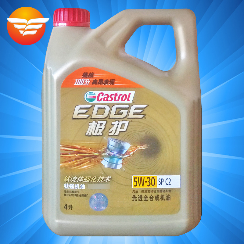 嘉实多机油 极护 钛流体 5W-30 4升 行货全合成 汽车发动机润滑油
