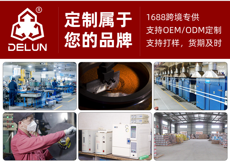 切割片详情-确认_11