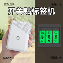 D110�_�P�˺���ӡ�CС�ͼ���ҹ����R�N����ˮ늹��������_���|