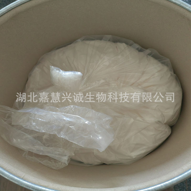 4-二甲氨基苯甲酸  CAS号：619-84-1  含量99% 高含量 现货供应