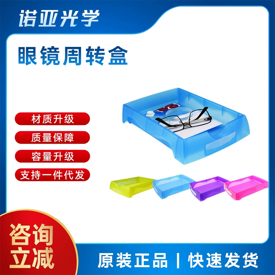 Очки оборачиваемости ящик для инструментов ящик частей ящик для инструментов утолщенный ящик для хранения пластиковые аксессуары ящик