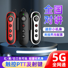 ����ȫ���Խ���5000���ﻧ���5g�����忨����ʽ5GС������C1-9