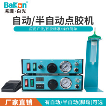 BAKONȫ�ԄӔ��@�c�z�C893���Ԅ��c�z�C892���I���ܵ��z���z�C