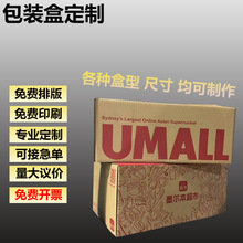���䶨����Ӳӡˢ�w�C�Ю��κ��Ԍ��п۵׺�ӡˢlogoˮ�������l