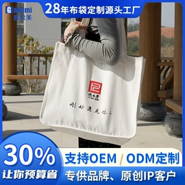 帆布袋;涤纶布袋;纸袋