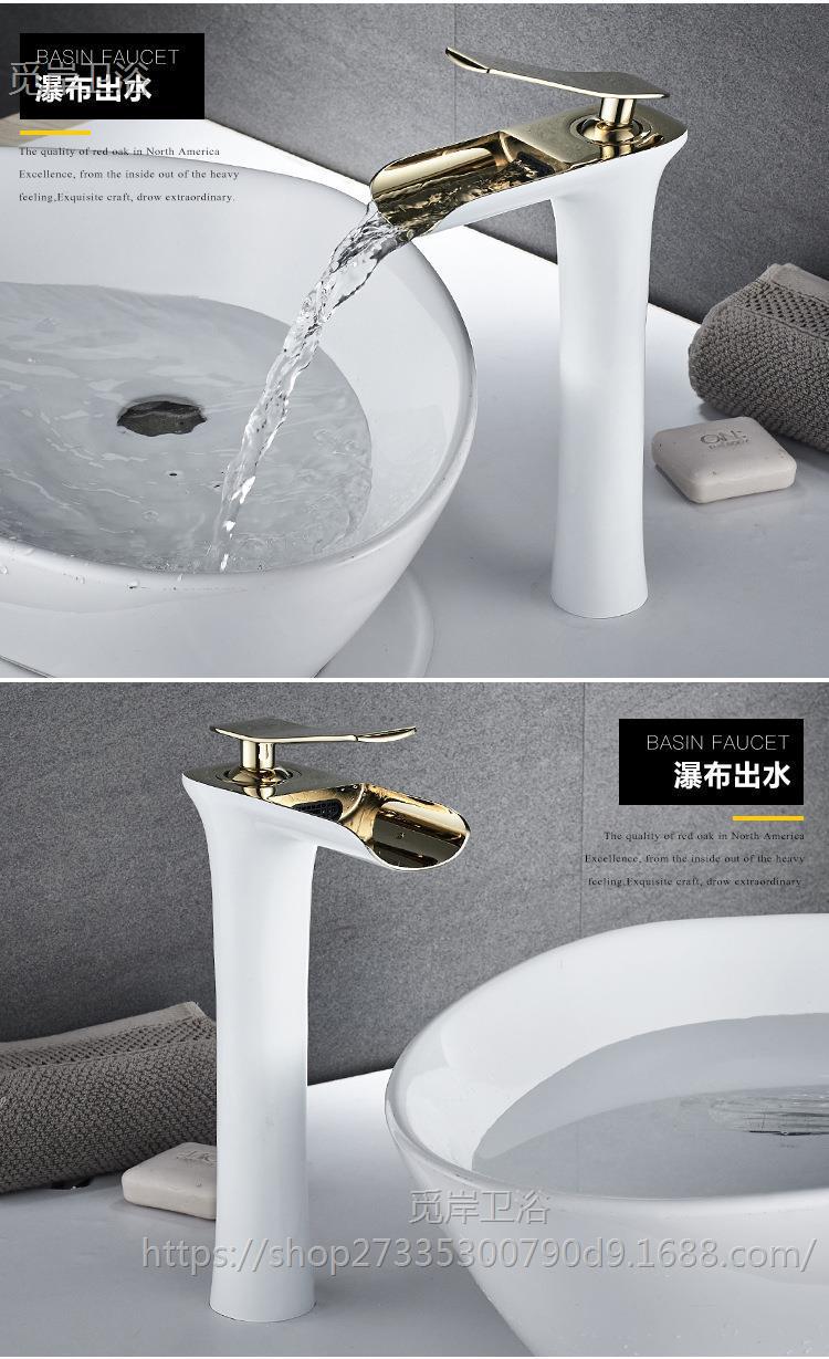 Waterfall-style hot and cold water faucet, simple all-copper washbasin, washbasin, bathroom, household basin, golden faucet undefined