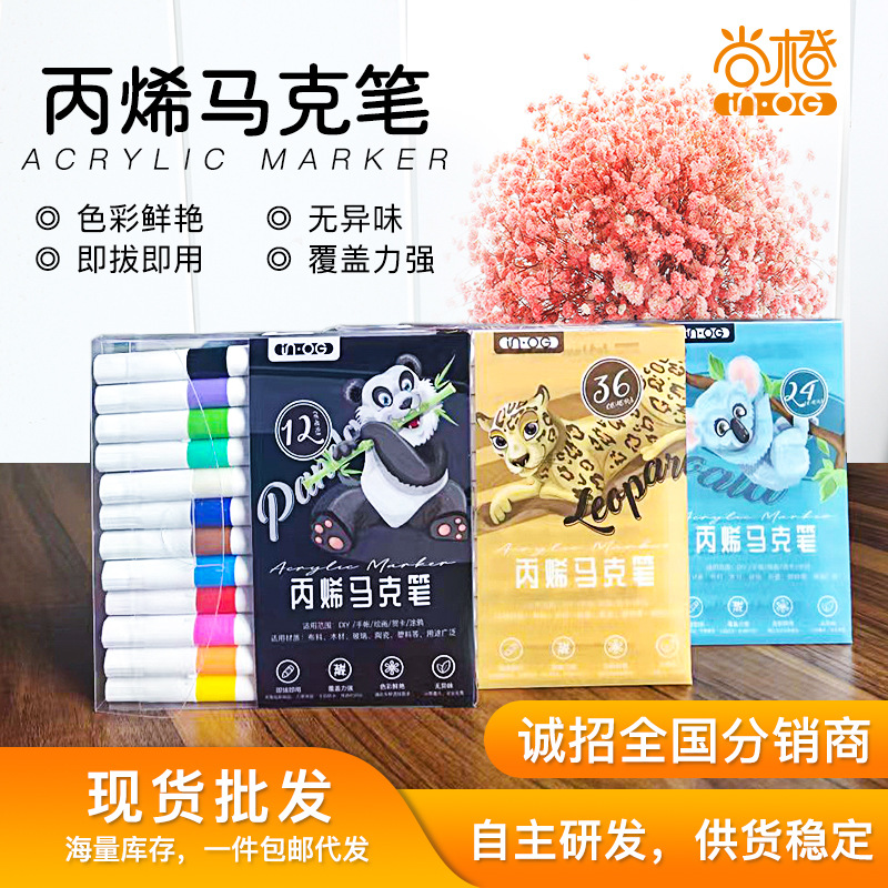 Marcador de acrílico al por mayor de graffiti pintado a mano de acrílico pluma impermeable traje de marcador de estudiante de tinta de secado rápido