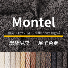 Montel�҃��b�����520�˸߿���ȫ�첼��ɳ�l�����������b���