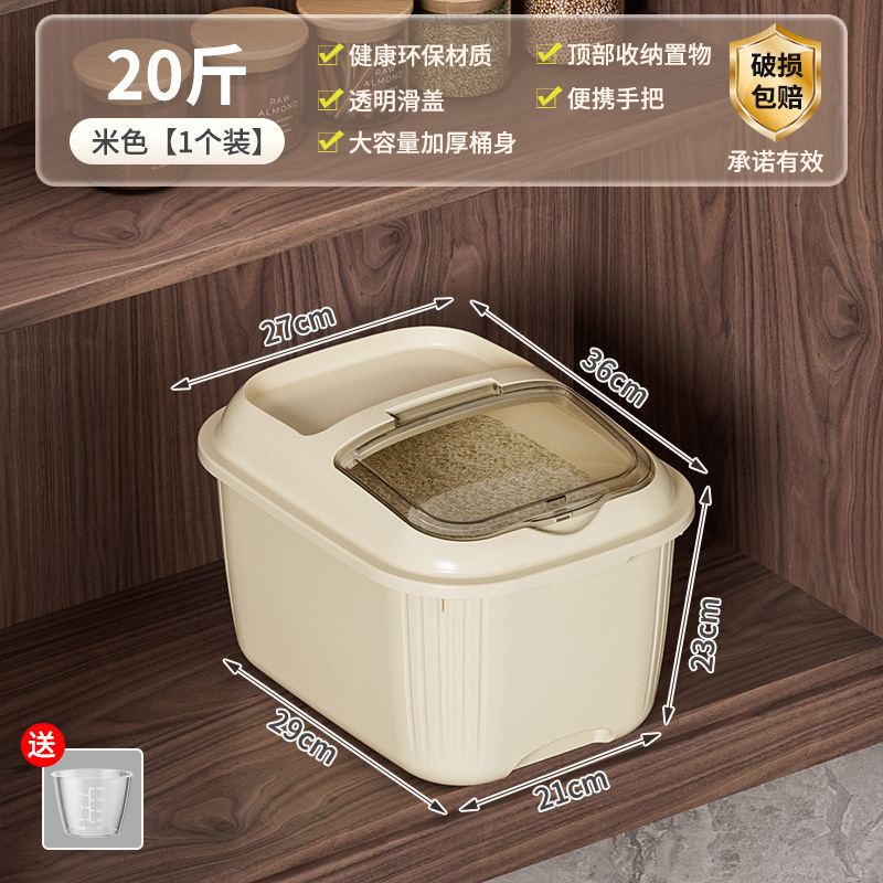 Cubo de arroz doméstico, a prueba de insectos, a prueba de humedad, sellado, caja de arroz de grado alimenticio, cubo de fideos, recipiente de almacenamiento de fideos de arroz, cilindro de arroz de alta gama