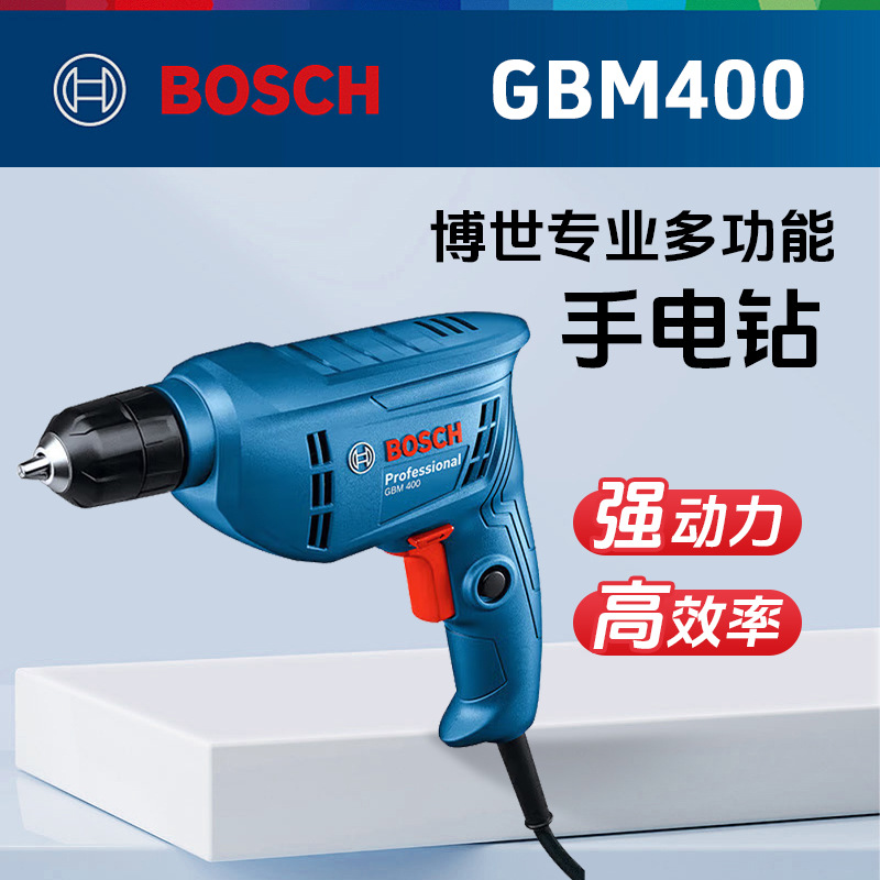 博世手电钻GBM400充电式手枪钻多功能12V手电钻家用电动螺丝刀