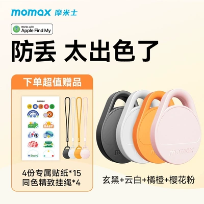 Locator to Replace Tag | GPS Locator - four-family-special-packs-black-white-orange-cherry-blossom-pink