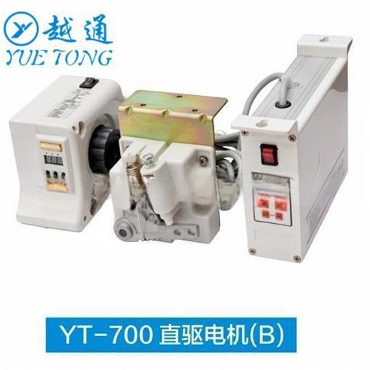 工业缝纫机节能伺服直驱平车包缝机马达调速 988 700 直驱电机