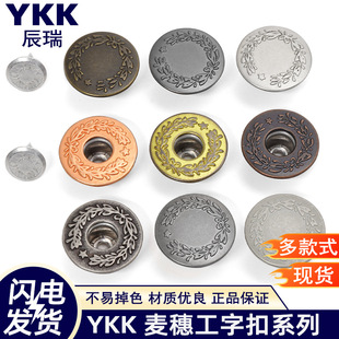 ykk���ֿۼ~�����ȫϵ��YKK�T�ײ�������ɫ����r���ĺϿ۴�