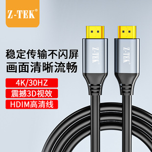 Z-TEK����HDMI2.0��4K���往 ��X�ҕ�C�BͶӰ�x�@ʾ���B�Ӿ�